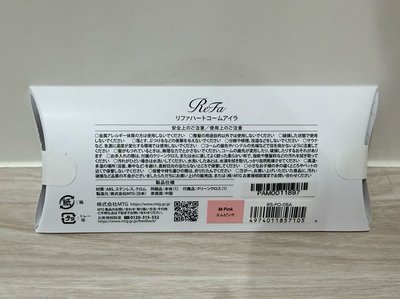 Momo ReFa 愛心折疊梳