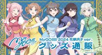 MyGO!!!!! 2024 花朝月夕 ver.