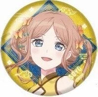 MyGO 花朝月夕 徽章 長崎爽世 ホロver.
