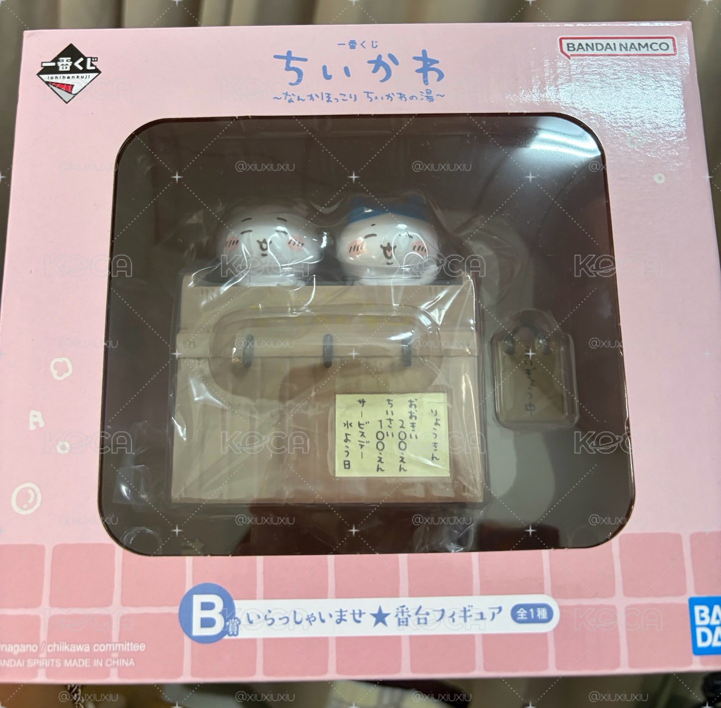 溫泉一番賞 筆筒B賞