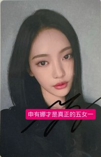 LEMONADE 肯悅寧 簽名卡 