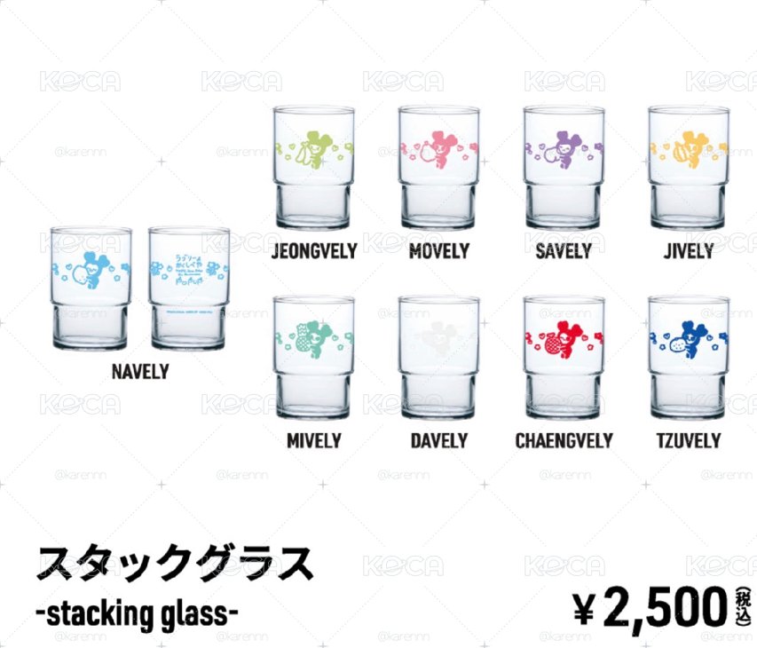 南、瑜 日本出道九週年玻璃杯