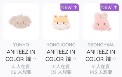 🏴‍☠️ANITEEZ in Color🌈