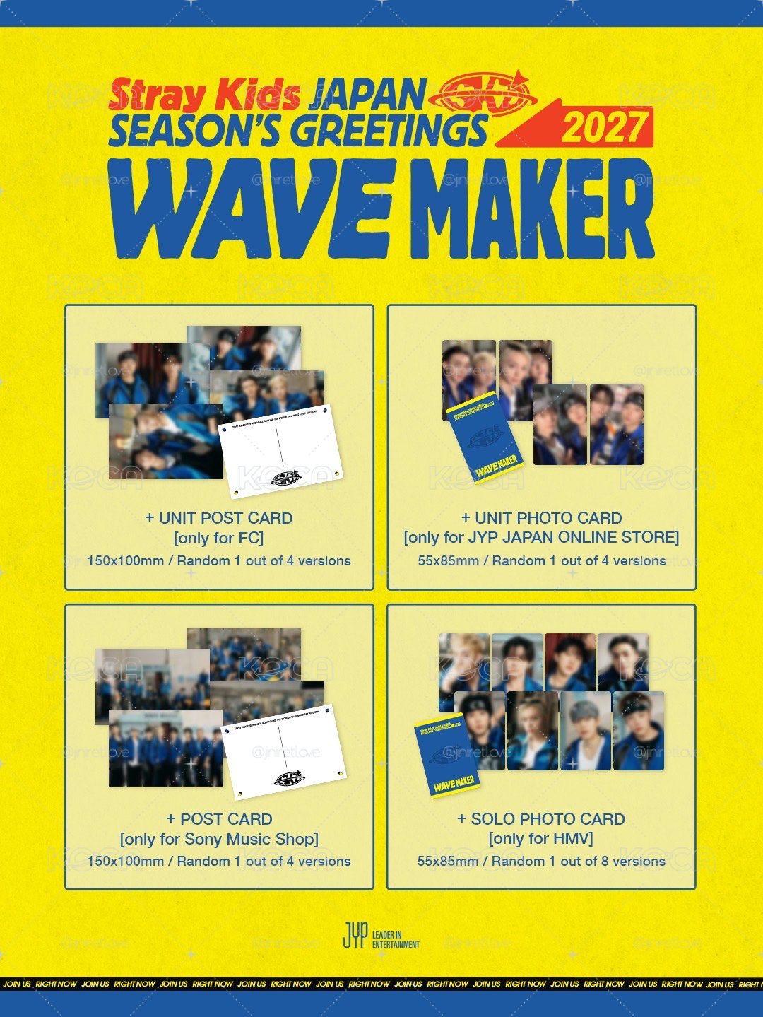 HMV團 2027 日本年曆組 WAVE MAKER