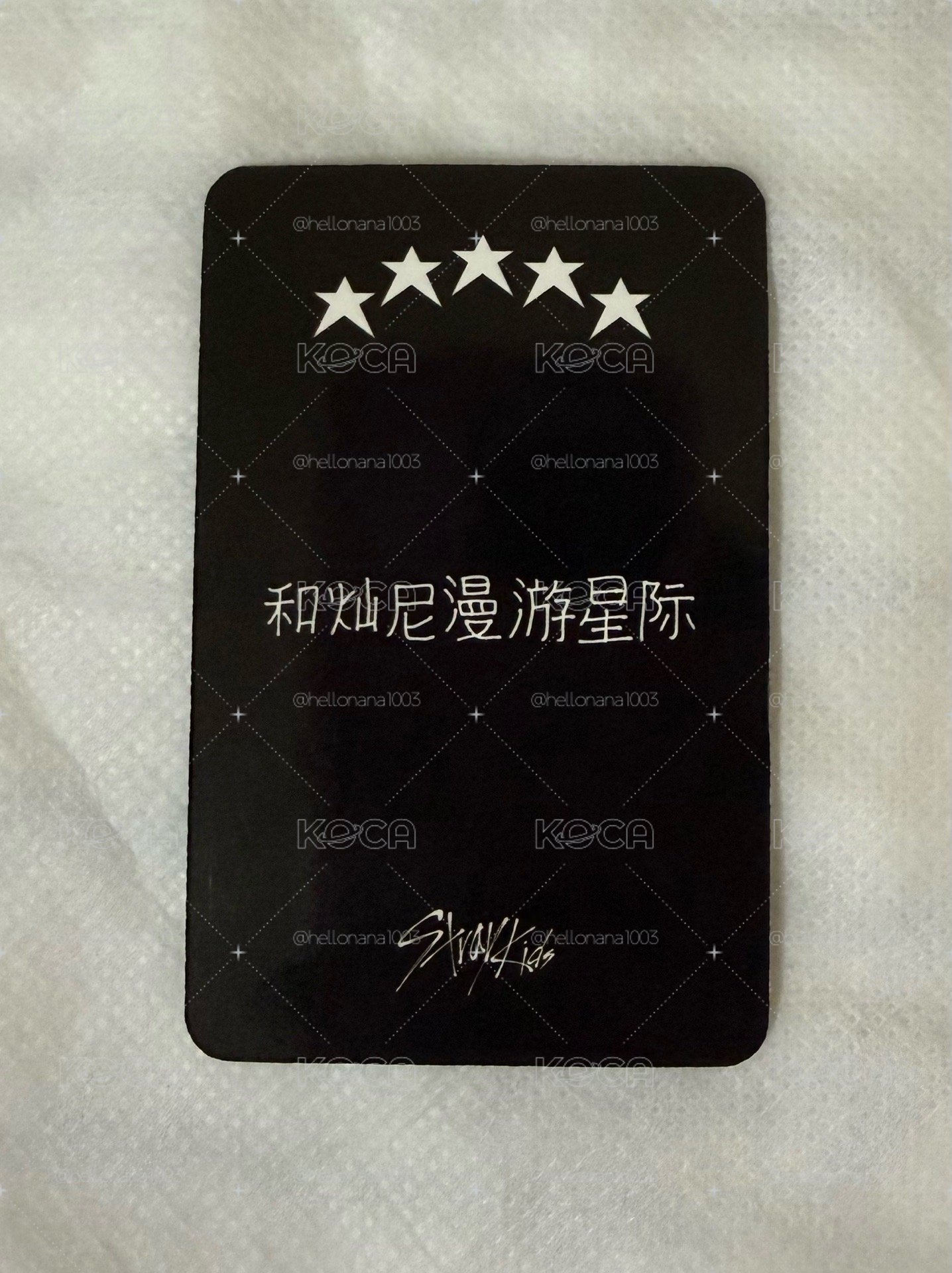 Bang Chan 方燦 中背 和燦尼漫遊星際