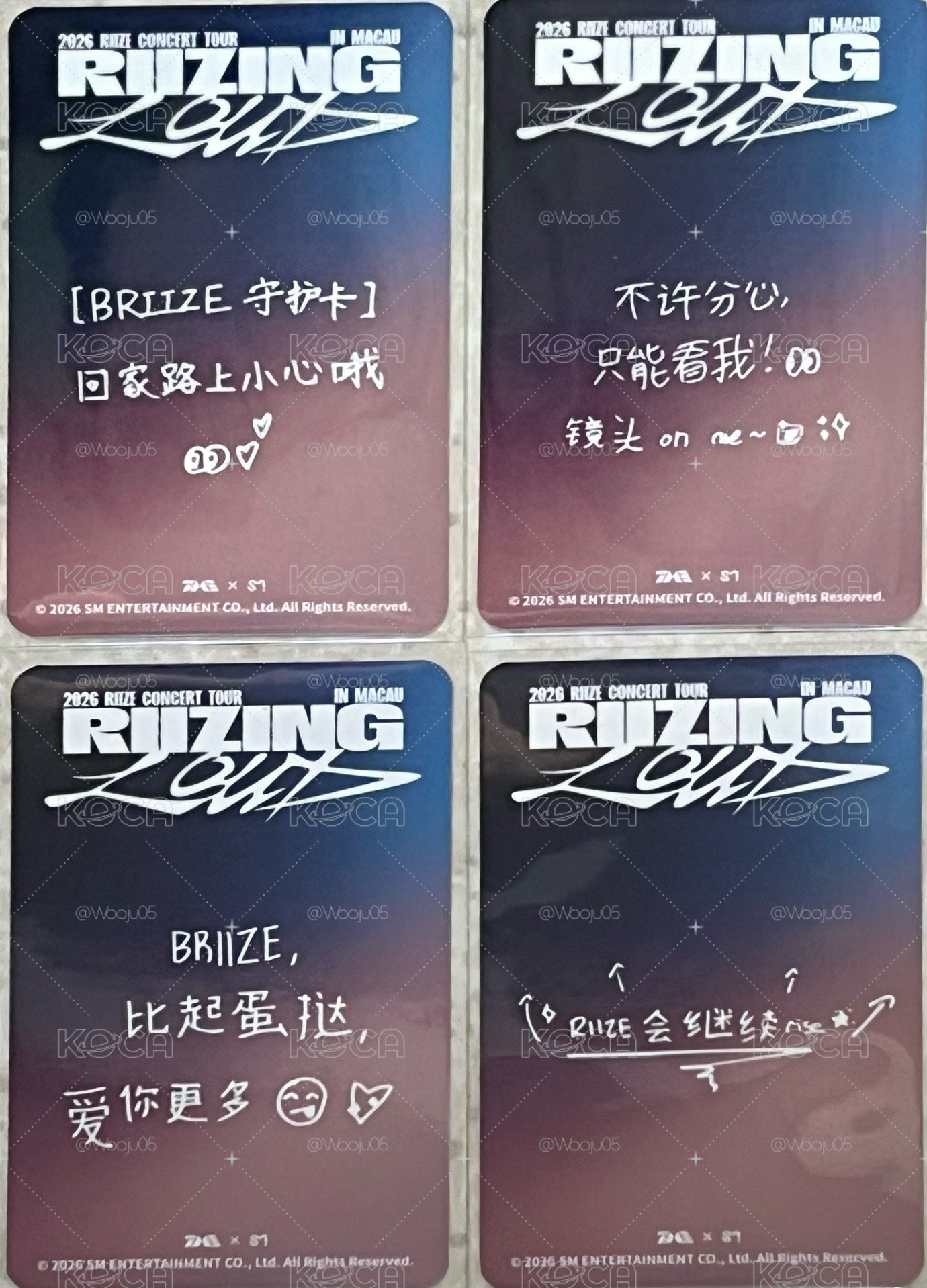 澳門星光卡 將燦熙桶 手寫卡