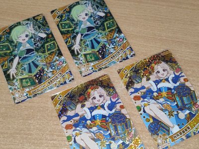 珠希聖誕&愛里幻彩