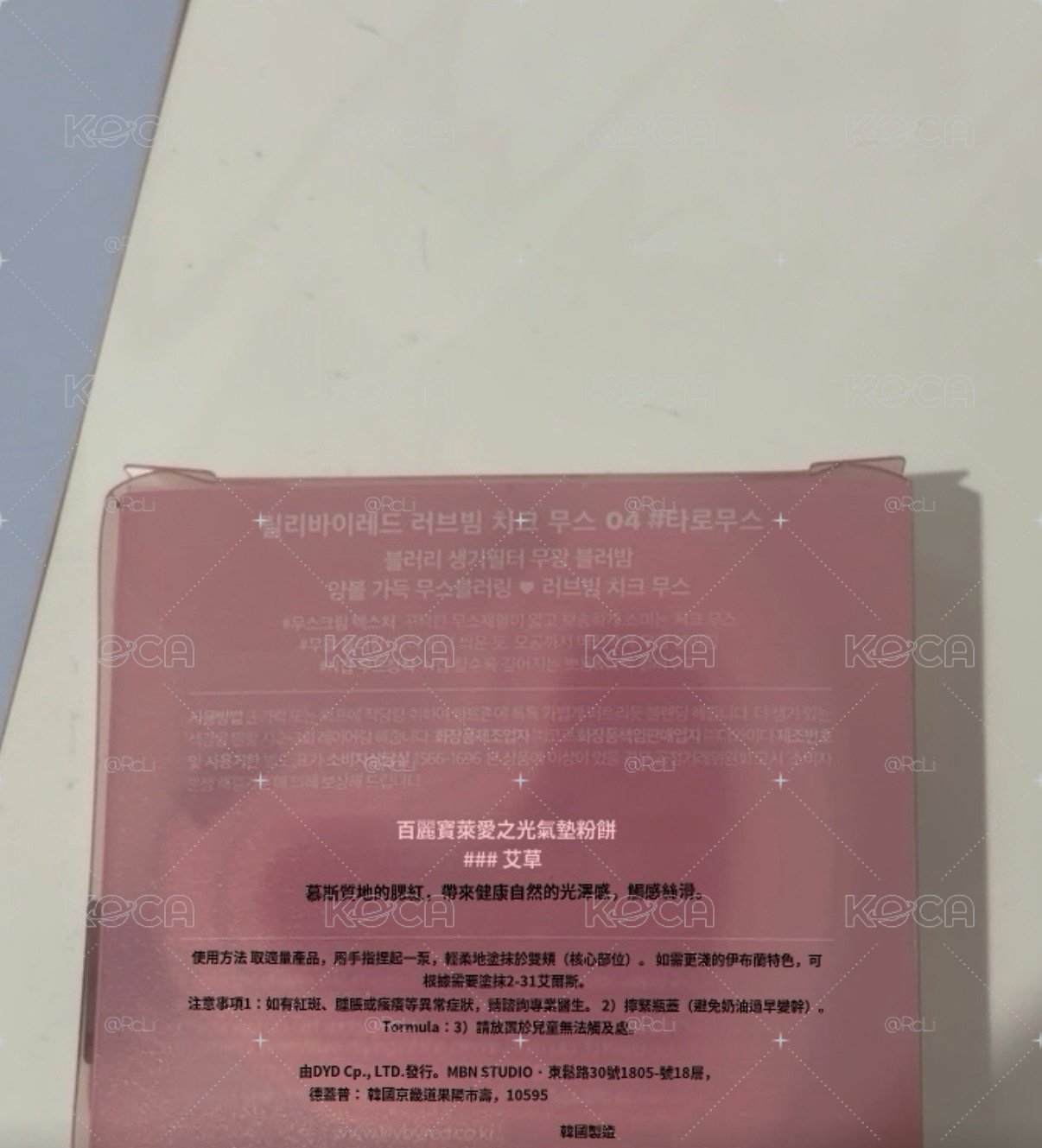 BM 寶怪明信片組