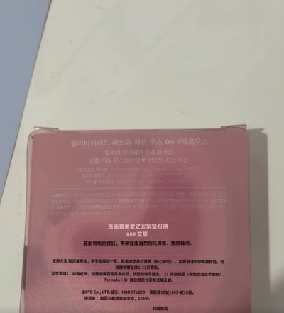BM 寶怪明信片組