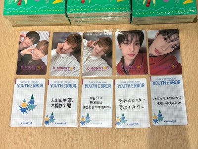 KM一日店長中背
