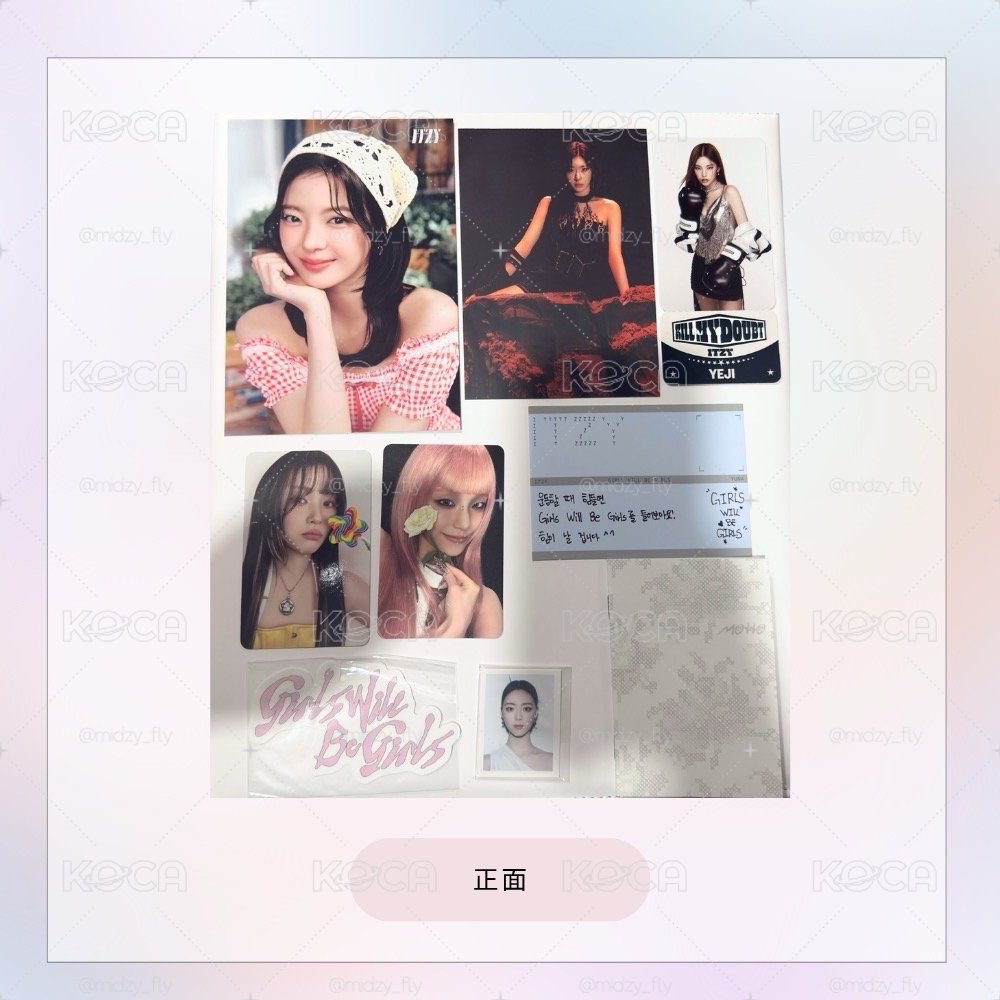 ITZY 周邊小盤