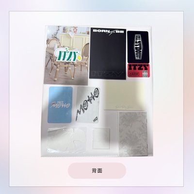 ITZY 周邊小盤