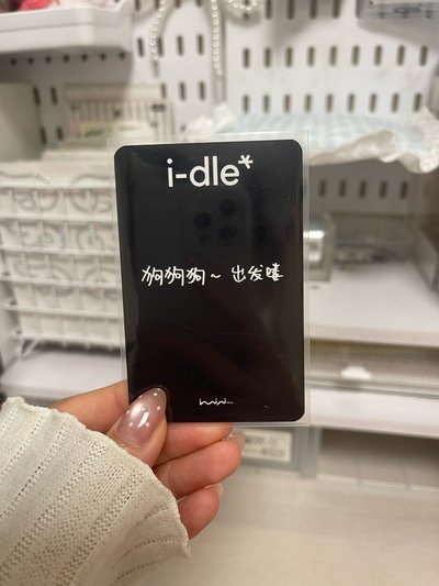 ⭐️（2）戰損姐姐 🀄️狗狗狗～出發囉  現貨