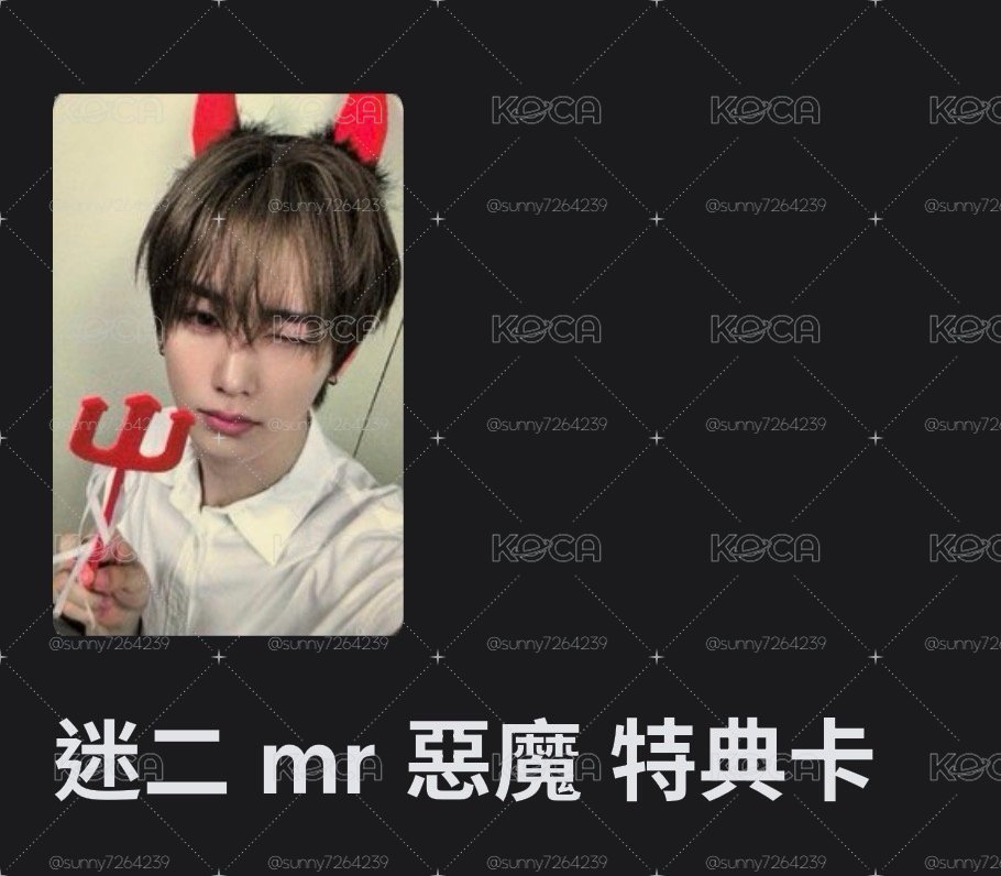 安信惡魔特典卡