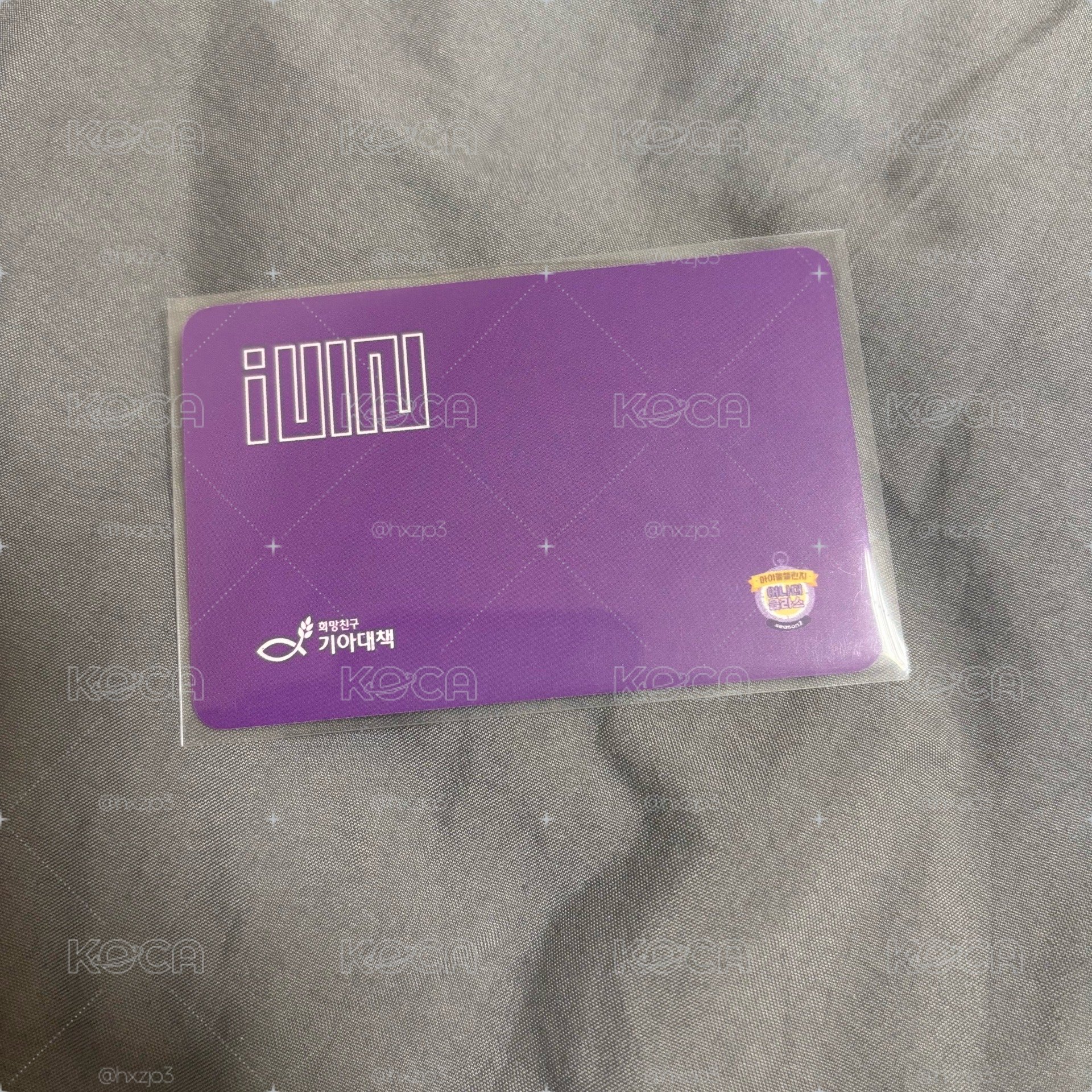 娃 慈善團卡🎀稀有卡