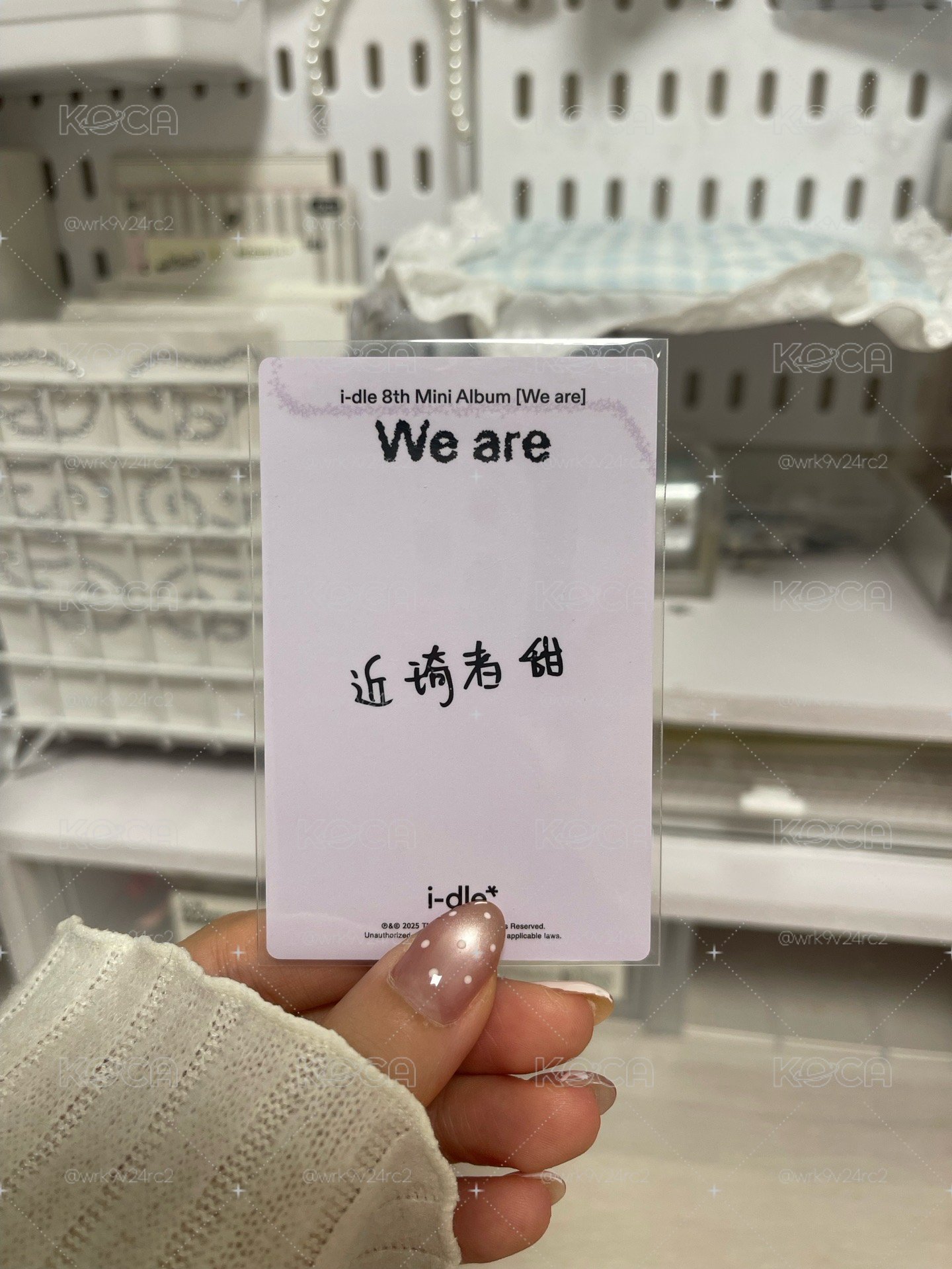 近琦者甜 Q音中背琦 現貨