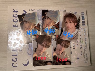 TWS全員盤