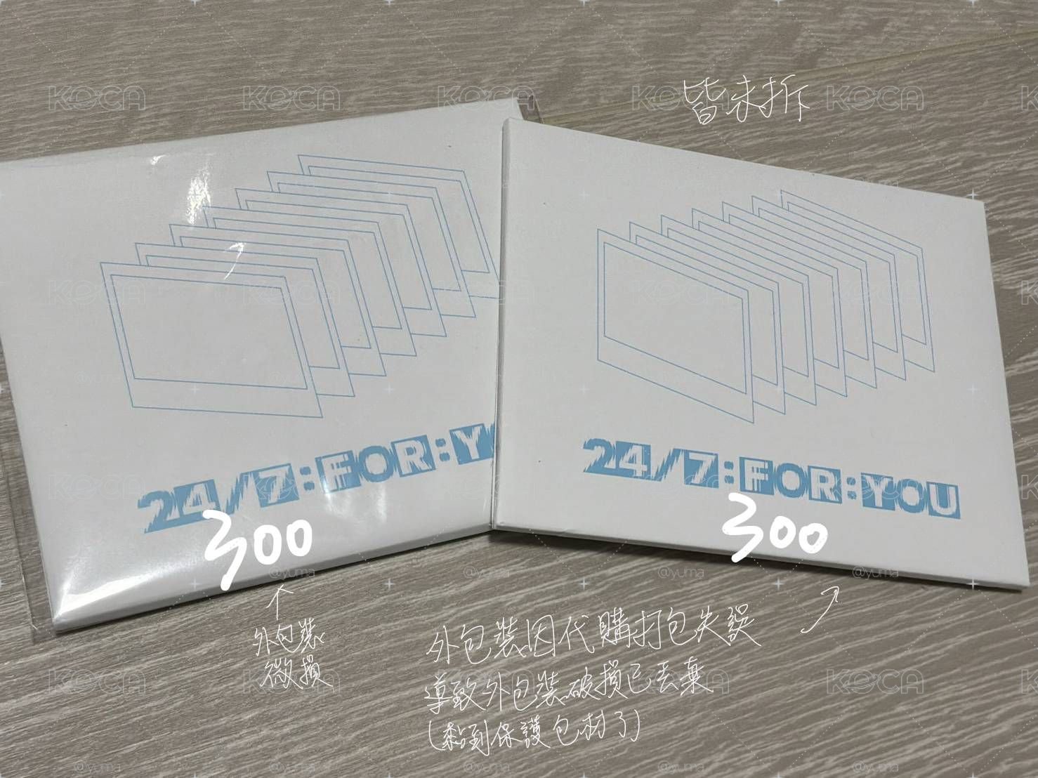 TWS全員盤