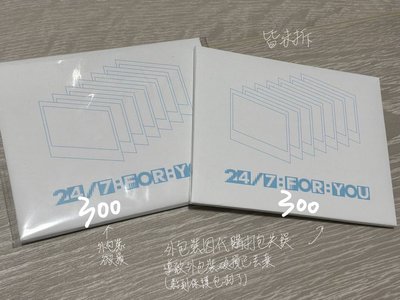 TWS全員盤