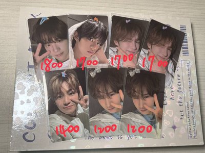 TWS全員盤