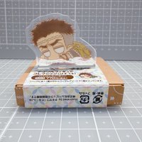 行冥