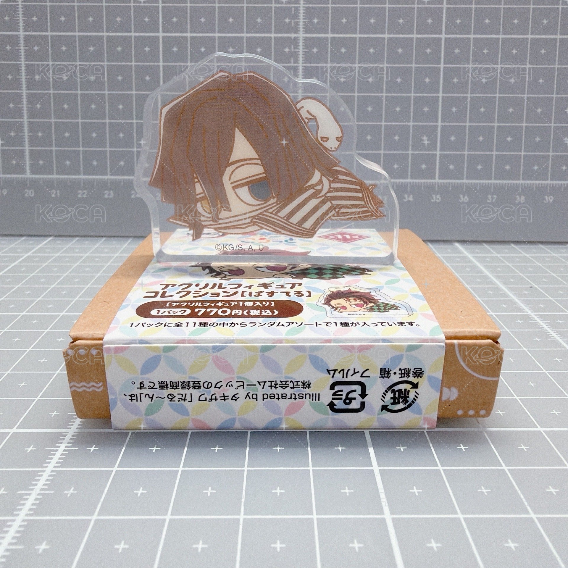 小芭內