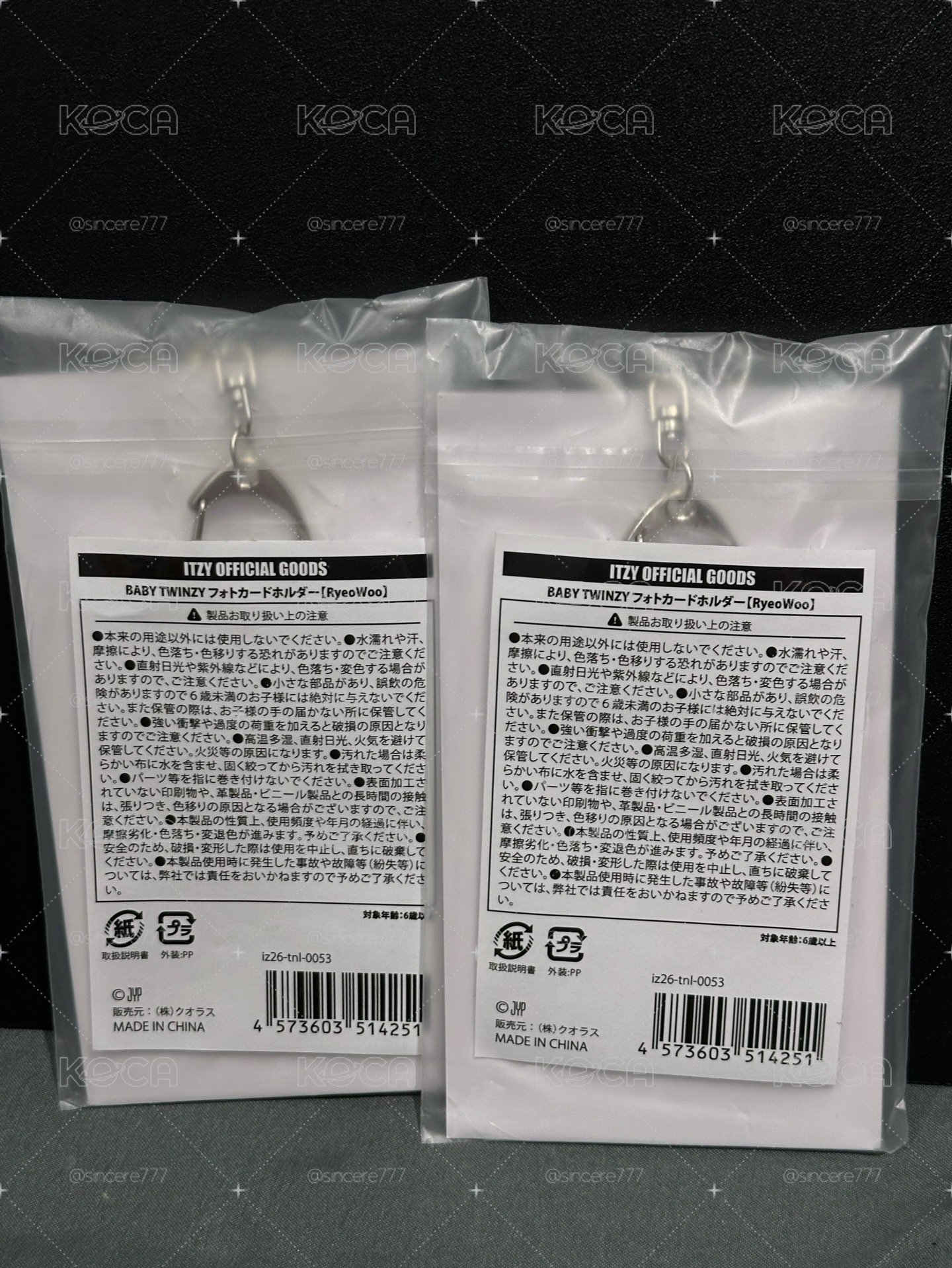 三巡卡套