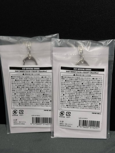 三巡卡套