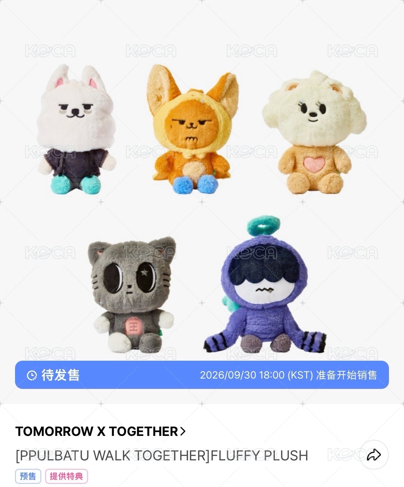 黃春大娃