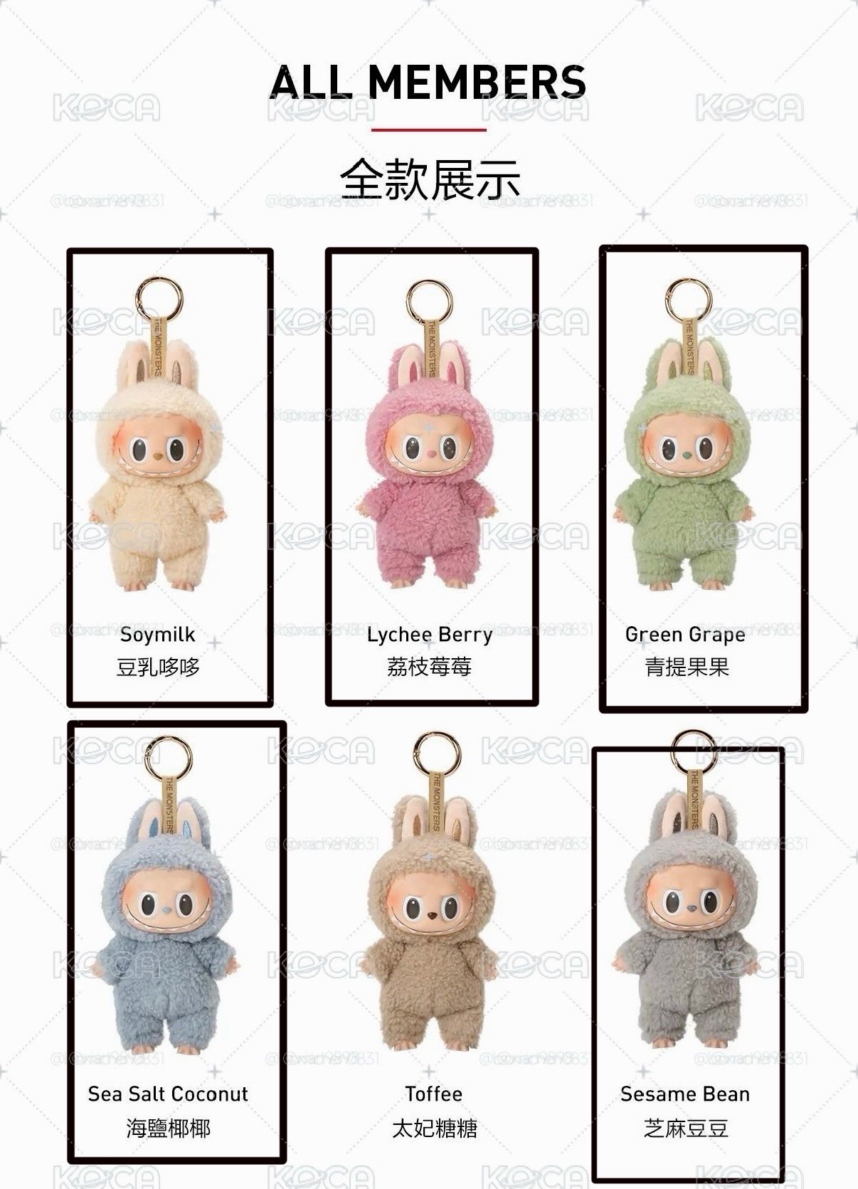 labubu 全新糖膠 