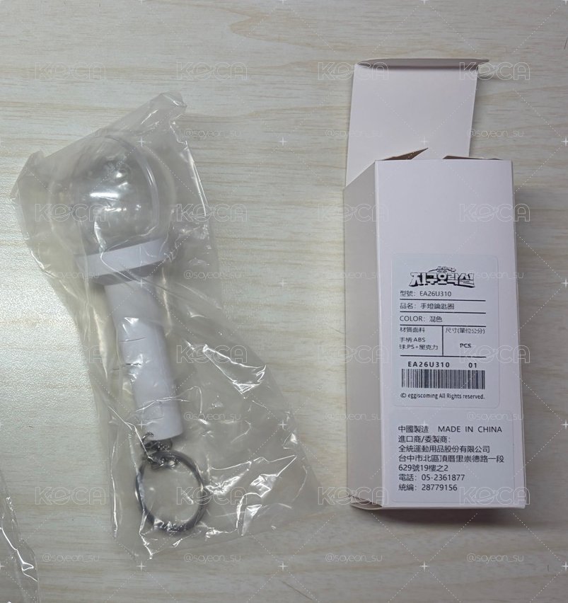 兔瓏手燈