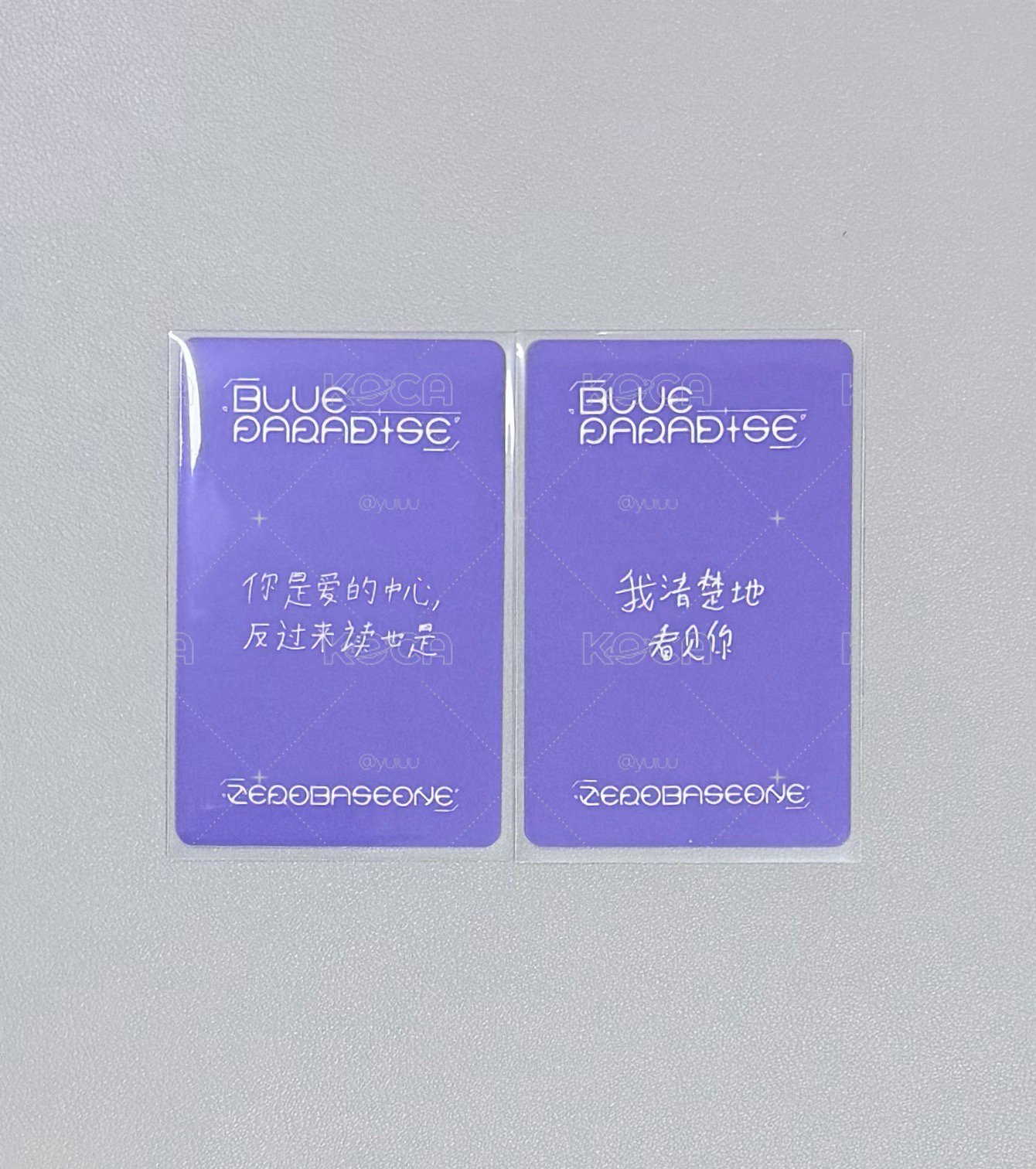 迷五 一直娛3.0 銳奎