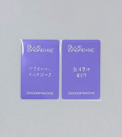迷五 一直娛3.0 銳奎