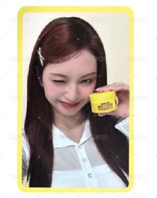 卡尼爾面霜柒