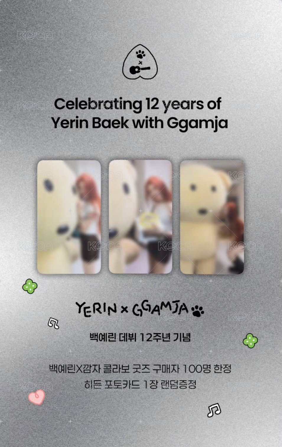 YERIN X GGAMJA 限量100名 Lottery pick card  Back