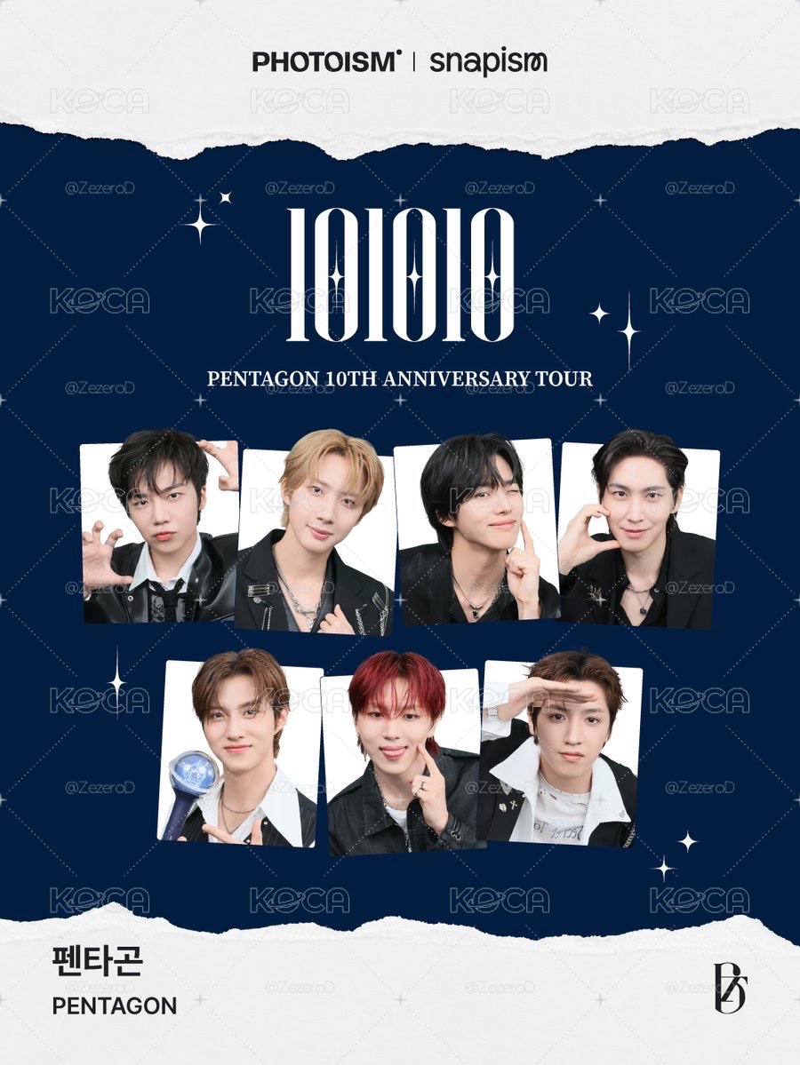 PENTAGON 10週年 X snapism X photoism 人生四格卡 代印 