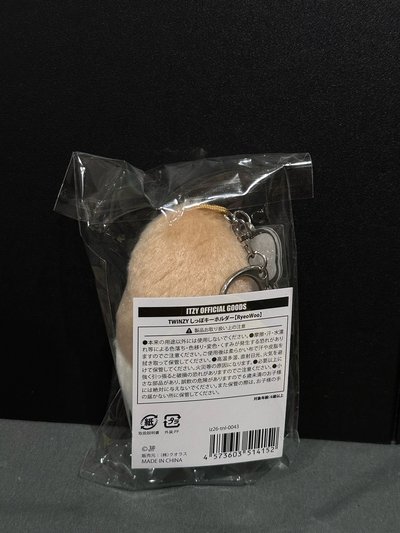 三巡尾巴領