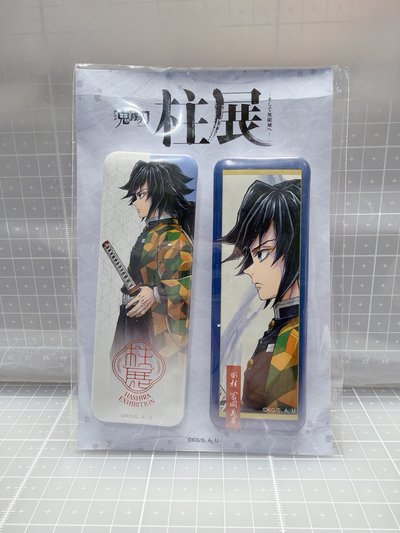 富岡義勇 柱展 方徽 長方徽