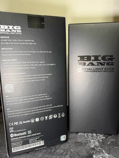 現貨 BIGBANG 20週年手燈