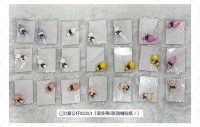 Stray kids 線下一番賞