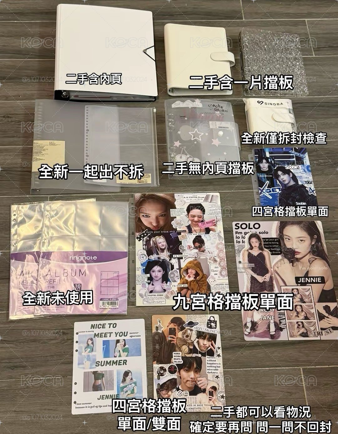 卡冊出清