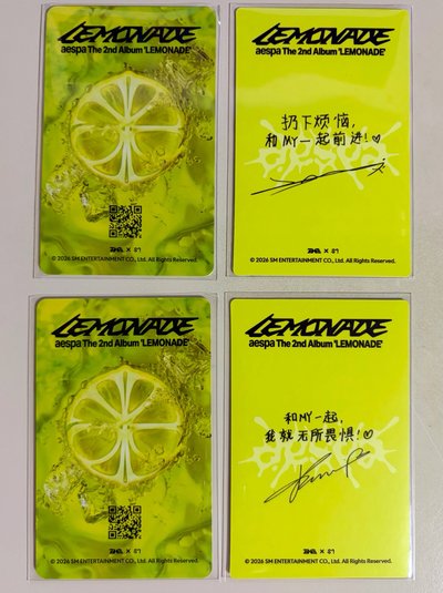 aespa QQ音樂 LEMONADE 正規二 SVIP超級會員限定小卡