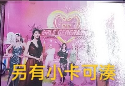 少女時代 十五週年正規七全專