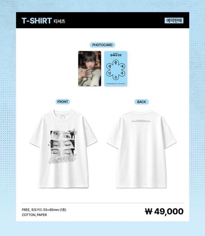 小娟 人生快閃店 T-shirt