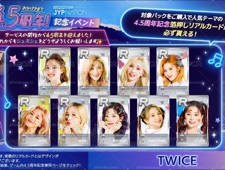 TWICE FANFARE  SSJYP 日本4.5週年 遊戲卡
