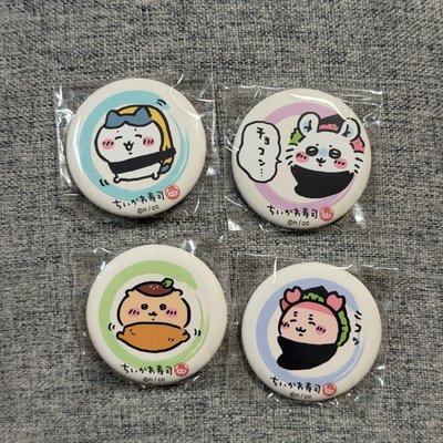 吉伊卡哇壽司系列徽章