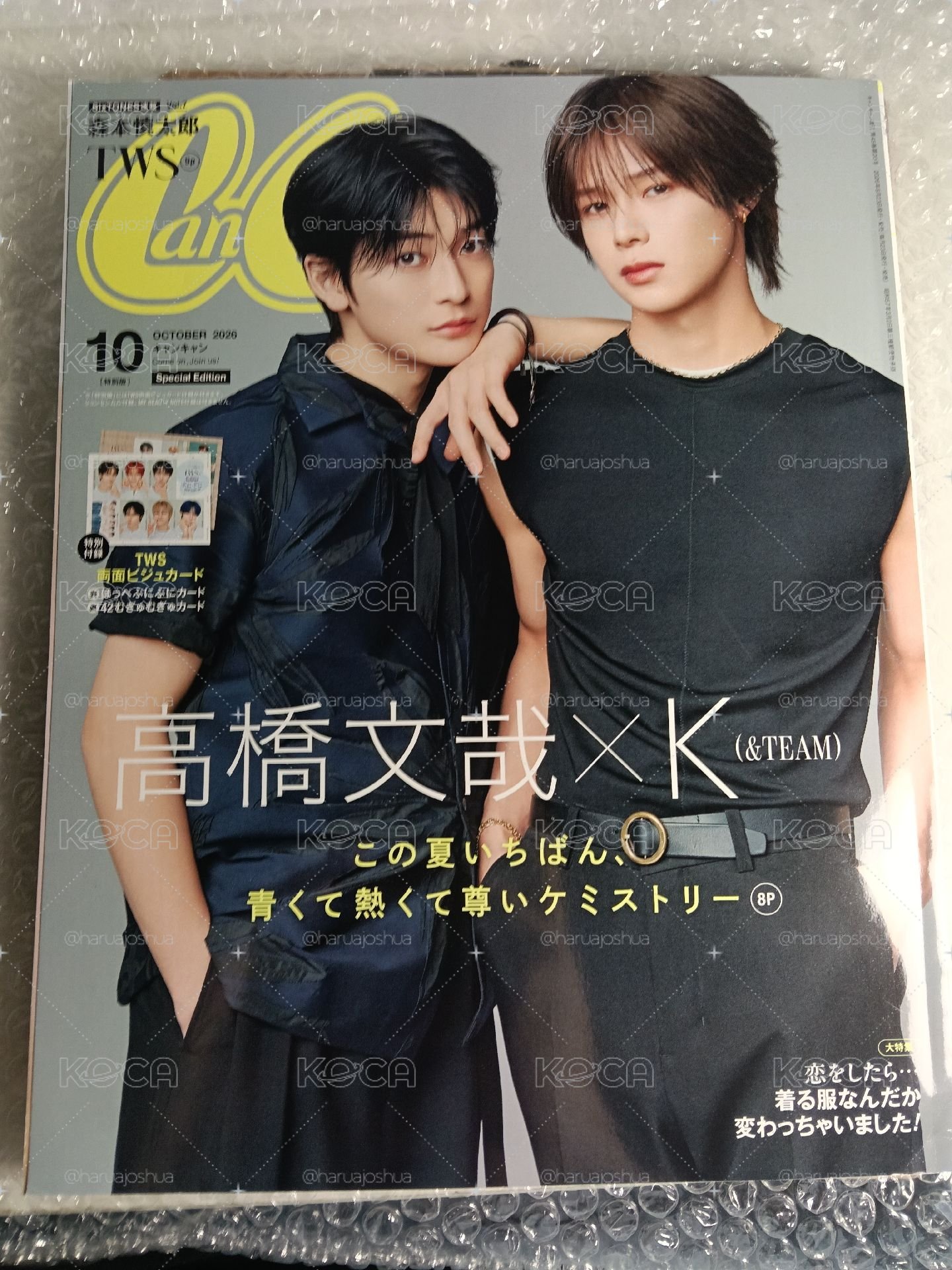 Cancam雜誌 K 高橋文哉