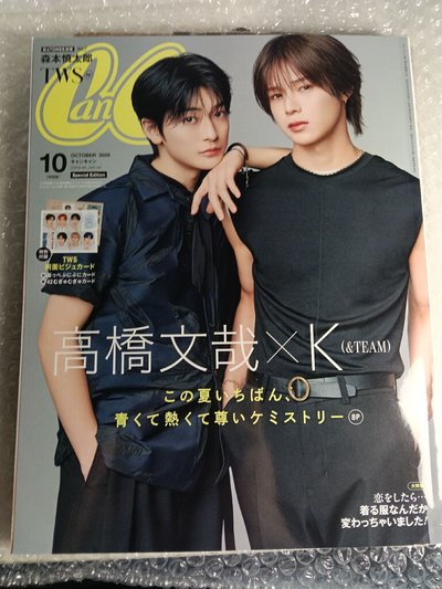 Cancam雜誌 K 高橋文哉
