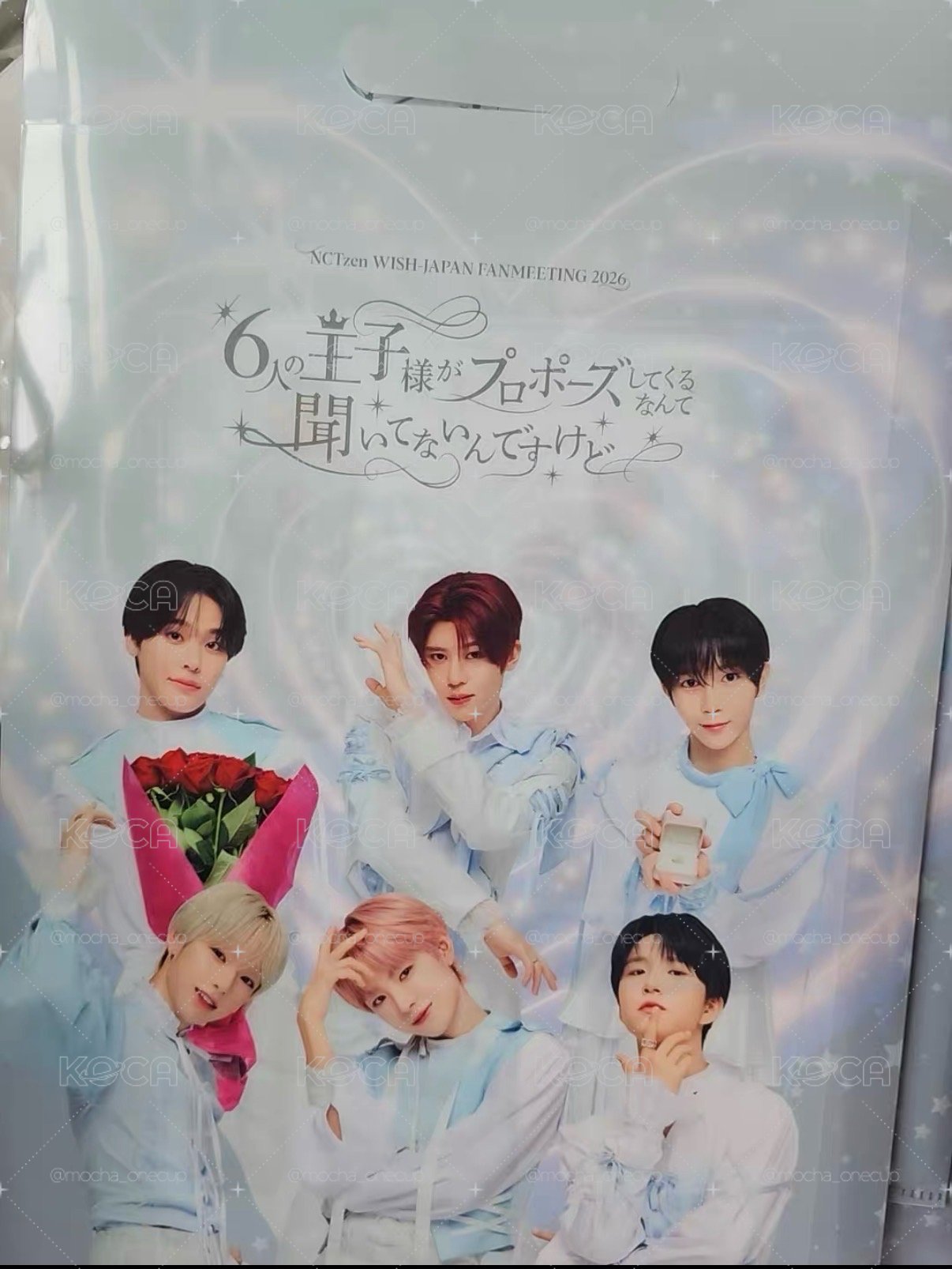 nctwish日本fm入場禮整組