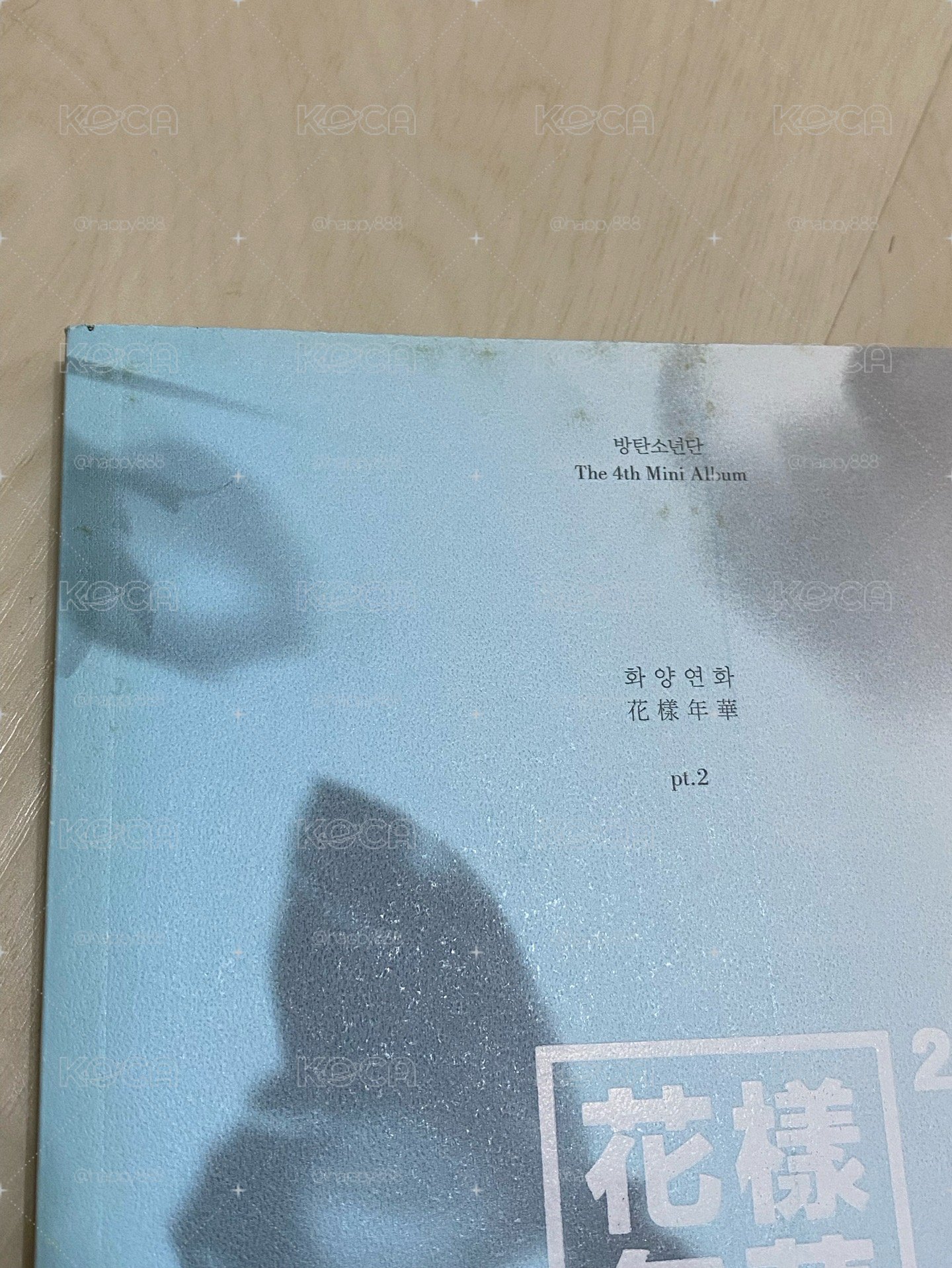 BTS 花樣年華 Pt.2 專輯